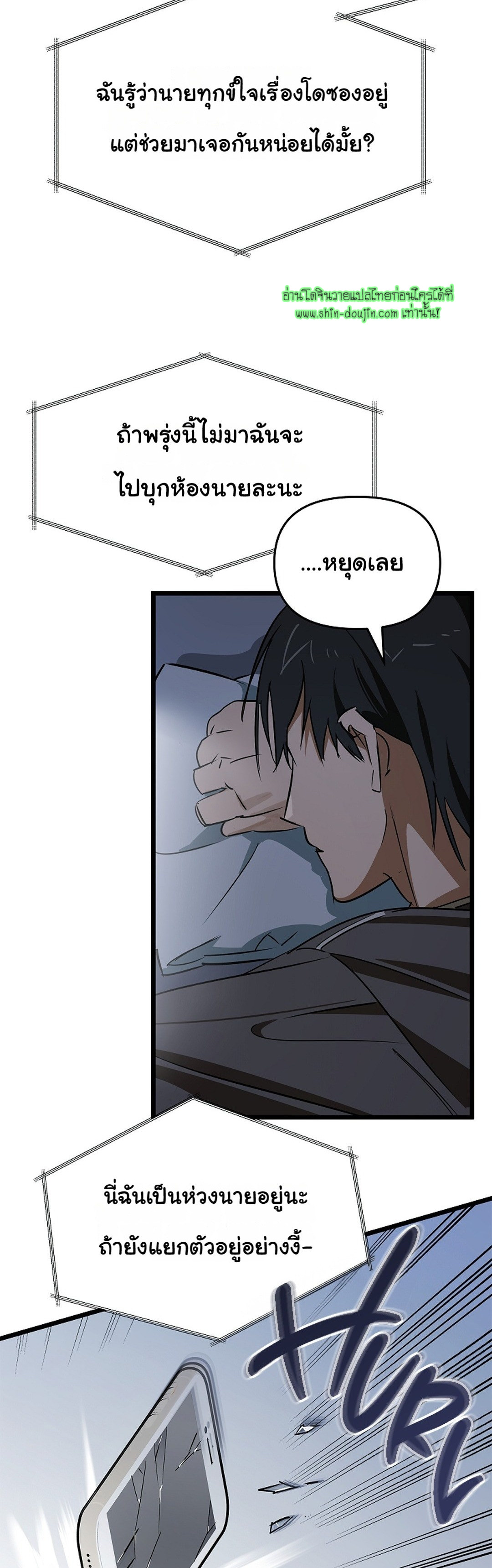 Lucky Letter EP 1